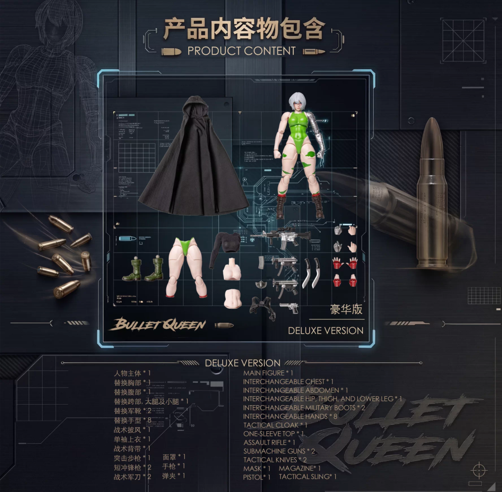 【Pre-order】1/12 XCocann Bullet Queen