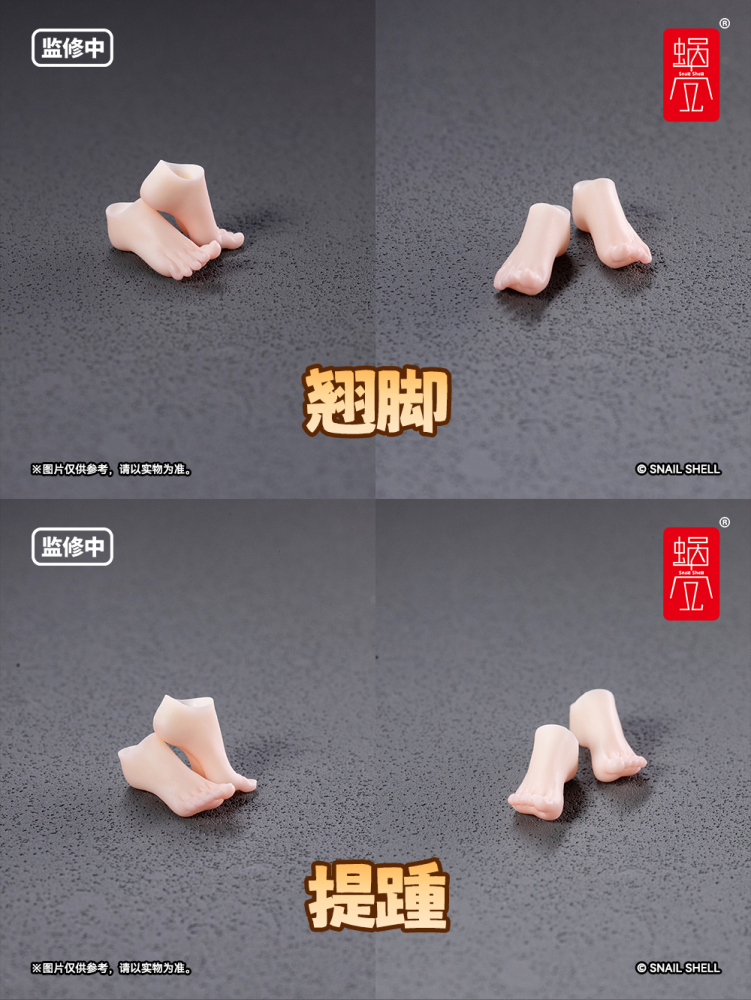 【Pre-order】1/12  Snail Shell RPGEX-06  Snale action figure and feet pack