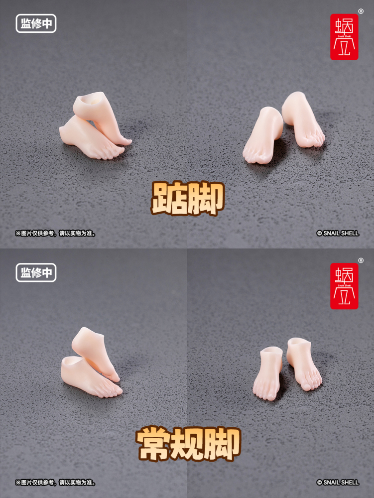 【Pre-order】1/12  Snail Shell RPGEX-06  Snale action figure and feet pack