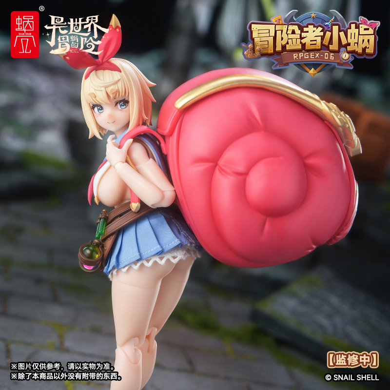 【Pre-order】1/12  Snail Shell RPGEX-06  Snale action figure and feet pack