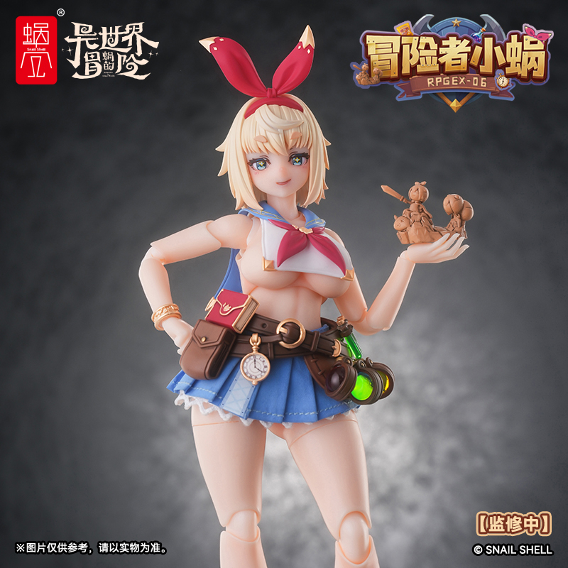 【Pre-order】1/12  Snail Shell RPGEX-06  Snale action figure and feet pack