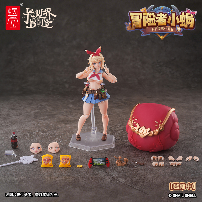 【Pre-order】1/12  Snail Shell RPGEX-06  Snale action figure and feet pack