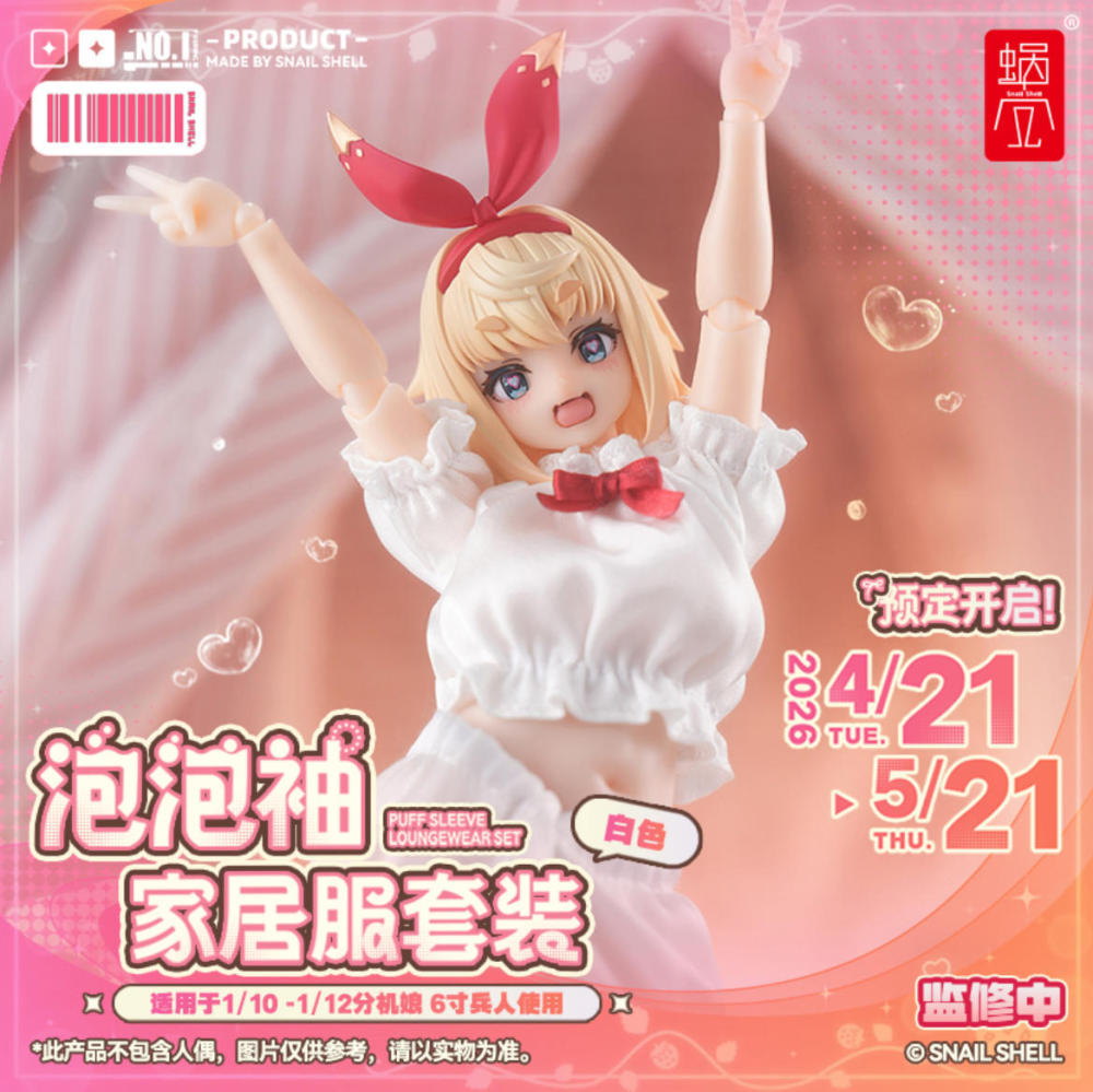 【Pre-order】1/12  Snail Shell RPGEX-06  Snale action figure and feet pack