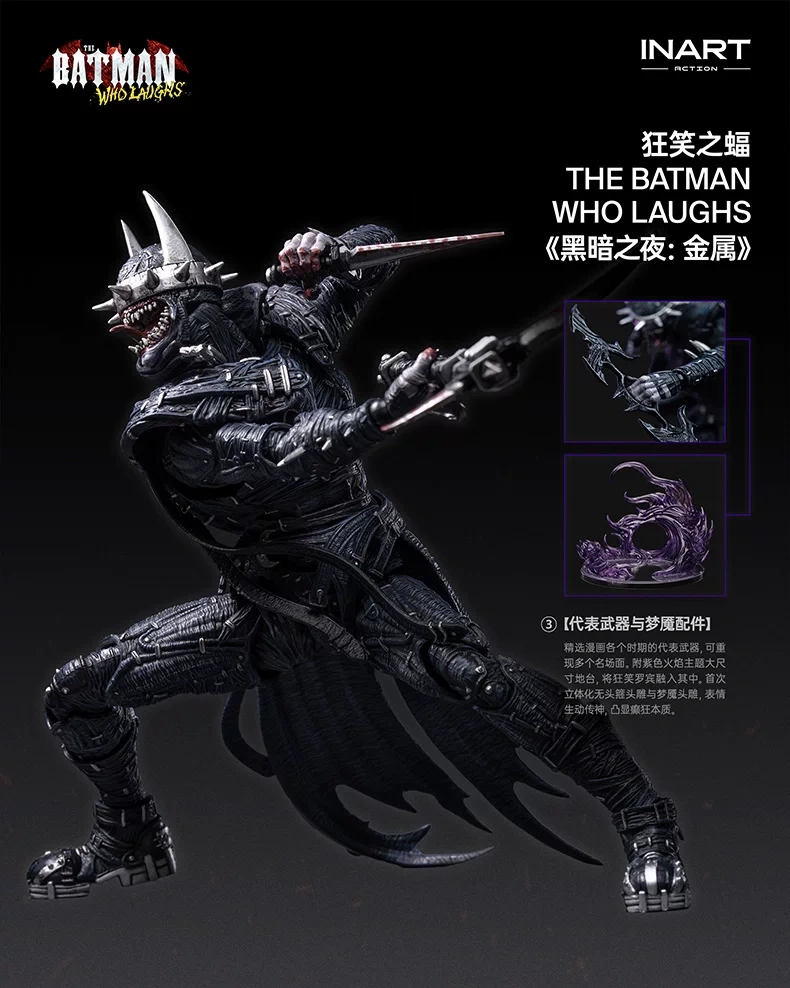 【Pre-order】1/12 INART Action - "Dark Nights: Metal" - The Batman Who Laughs Action Figure