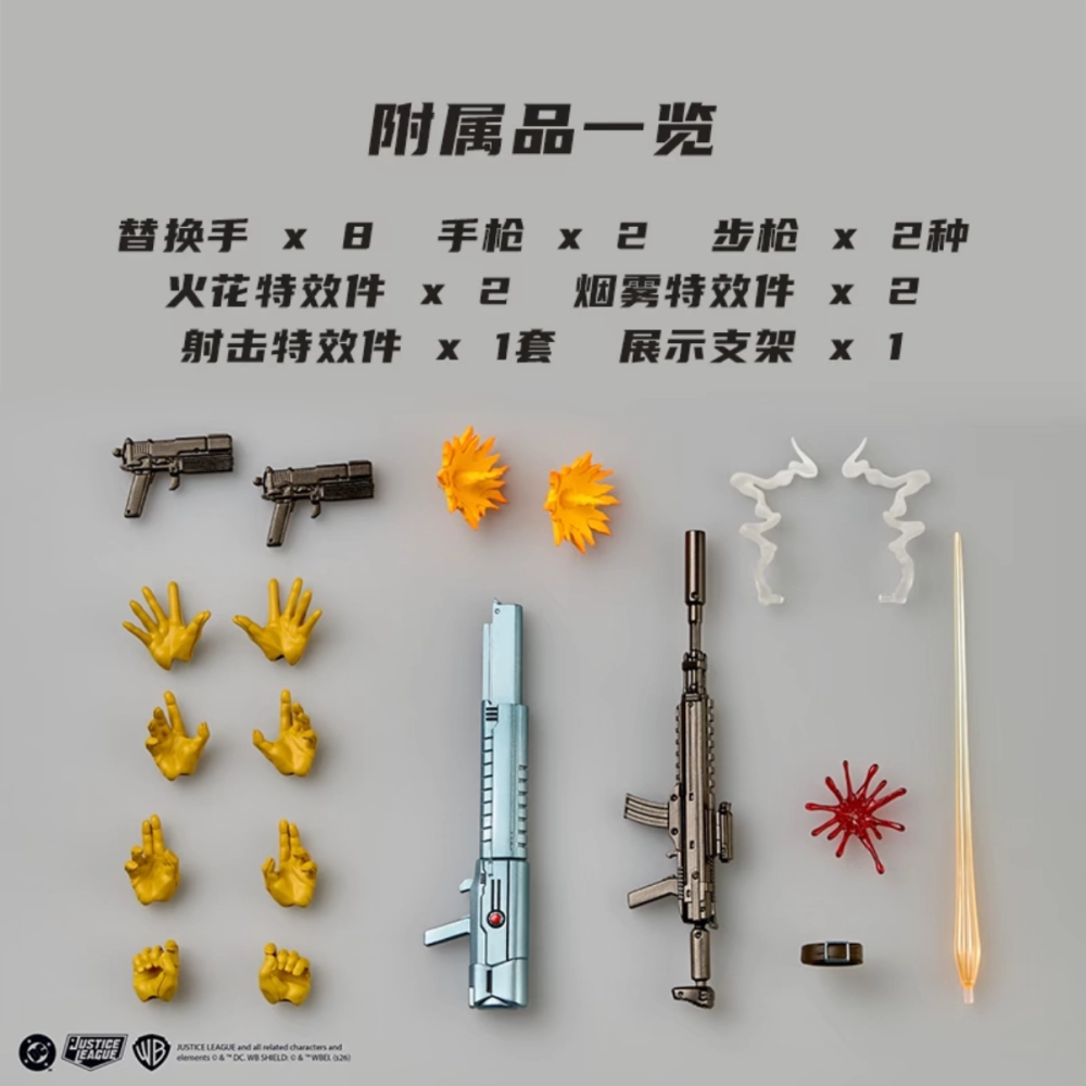 【Pre-order】1/12 Kaiyodo Deadshot Action figure