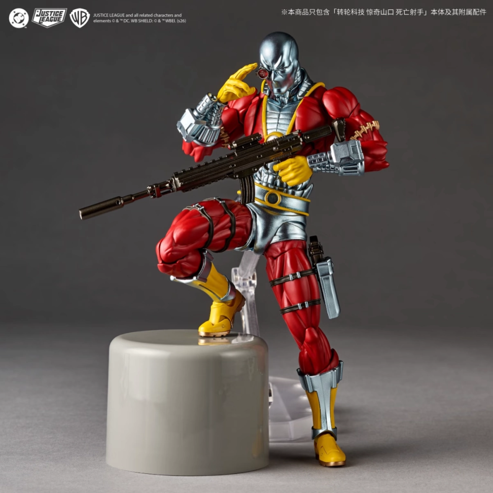 【Pre-order】1/12 Kaiyodo Deadshot Action figure