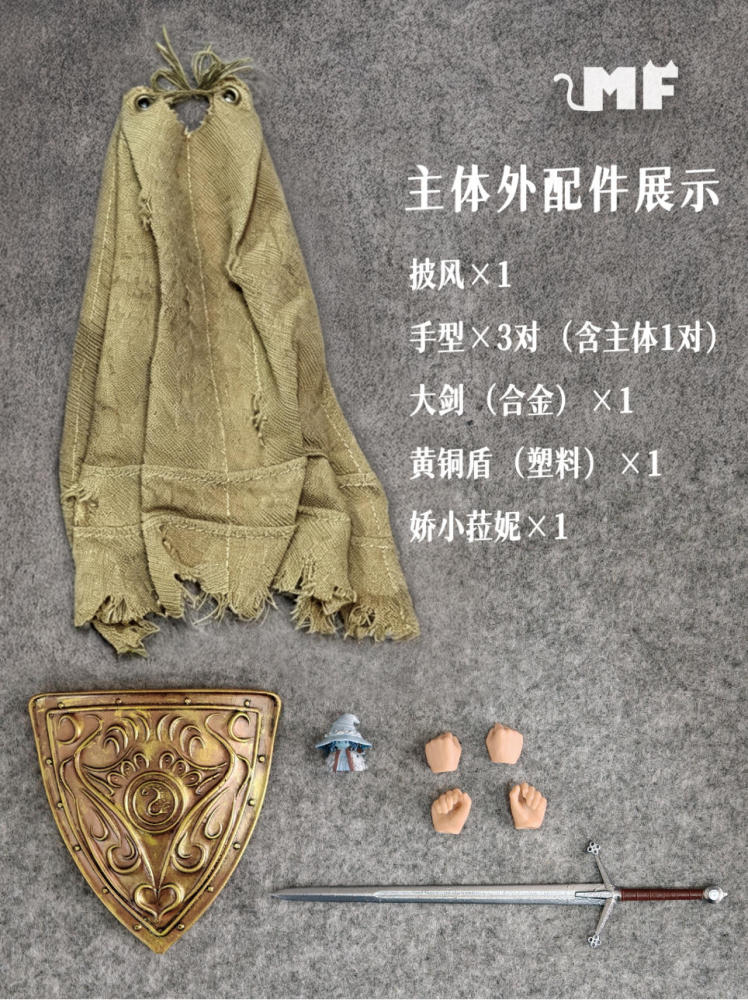 【Pre-order】1/12 MF 6in Studio Elden Ring "Vagabond" action figure