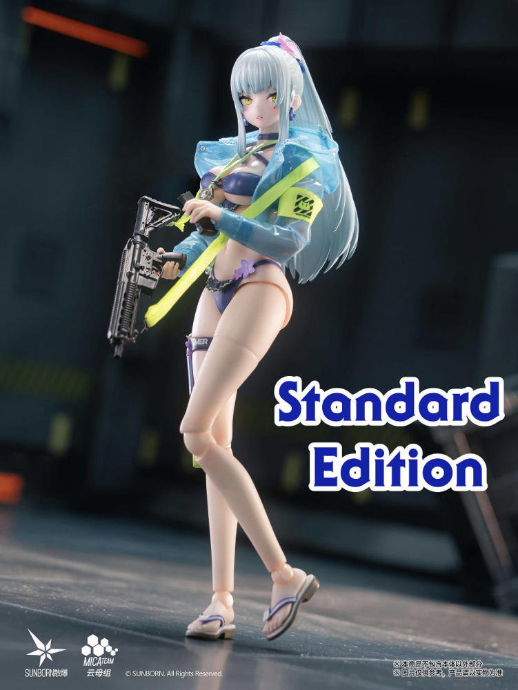 【Pre-order】1/12 HASUKI Azure Trajectory Krokai action figure