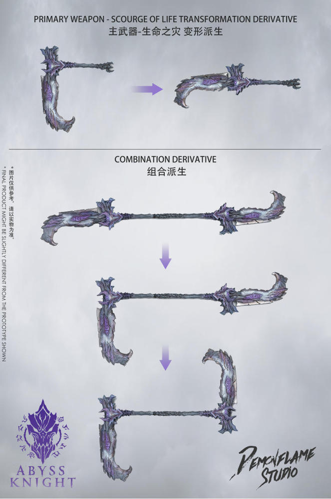 【Pre-order】1/12 Darksiders 2- Abyss Knight - Apocalypse Ver.&Despair action figure
