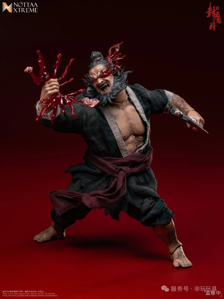 【Pre-order】1/12 NOTTAA XTREME Demon Sealing List Heavenly Slayer Star · Li Kui action figure