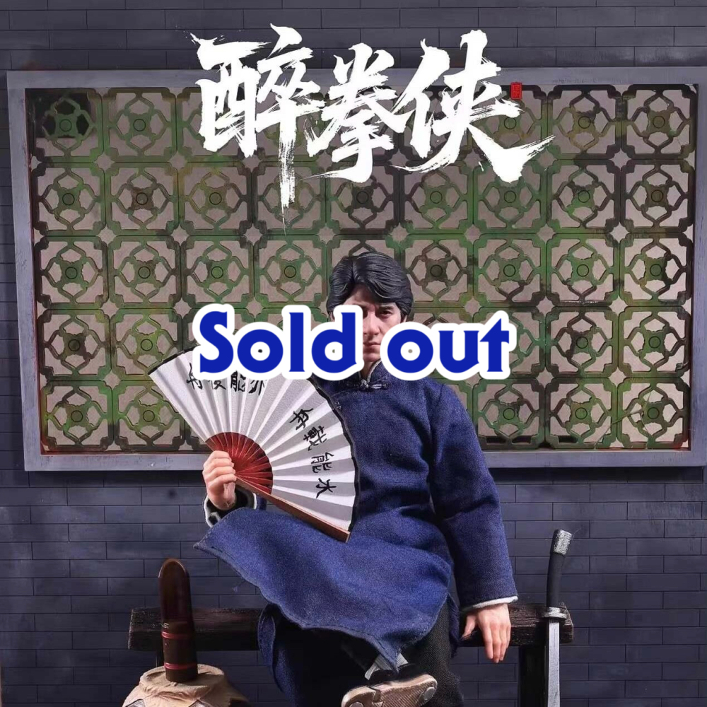 【Available】1/12 Mountain+Studio Drunken Master Jackie Chan action figure