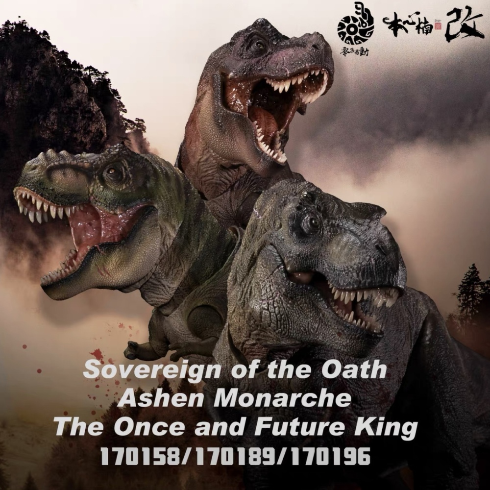 【Pre-order】1/12 Ben xin nan "The Once and Future King 2.0" "Smart Series" Super Articulated Dinosaur Figure