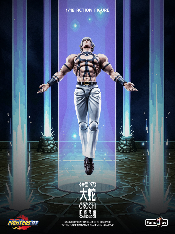 【Pre-order】1/12 Fondjoy Action Figure "The King of Fighters '97" - Orochi