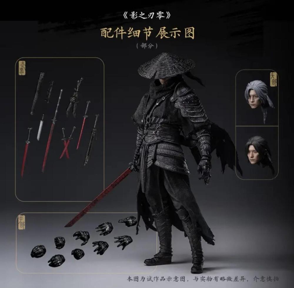 【Pre-order】1/12 INART Shadow Blade Zero Collector's Edition Gift Box Action Figure