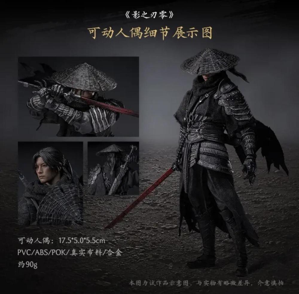 【Pre-order】1/12 INART Shadow Blade Zero Collector's Edition Gift Box Action Figure