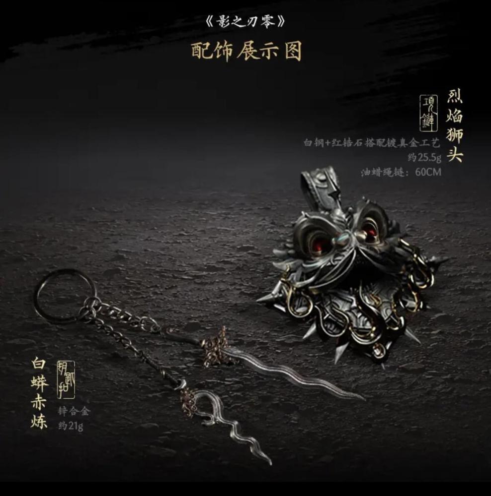 【Pre-order】1/12 INART Shadow Blade Zero Collector's Edition Gift Box Action Figure