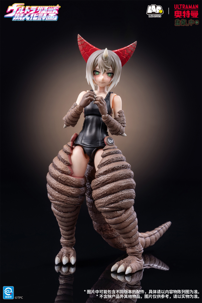 【Pre-order】1/12 UltraKaijuHumanization Project- Gomora action figure