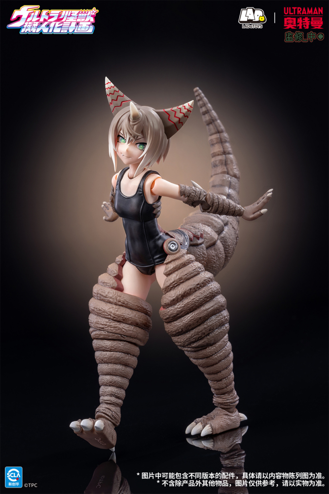 【Pre-order】1/12 UltraKaijuHumanization Project- Gomora action figure