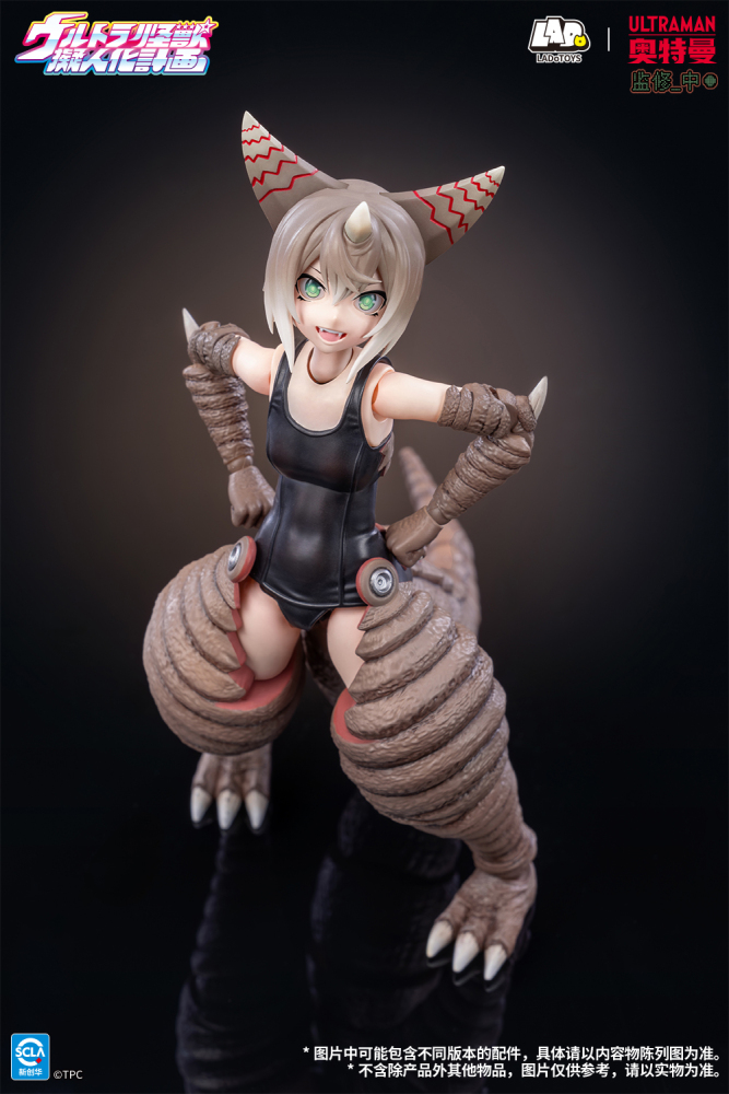 【Pre-order】1/12 UltraKaijuHumanization Project- Gomora action figure