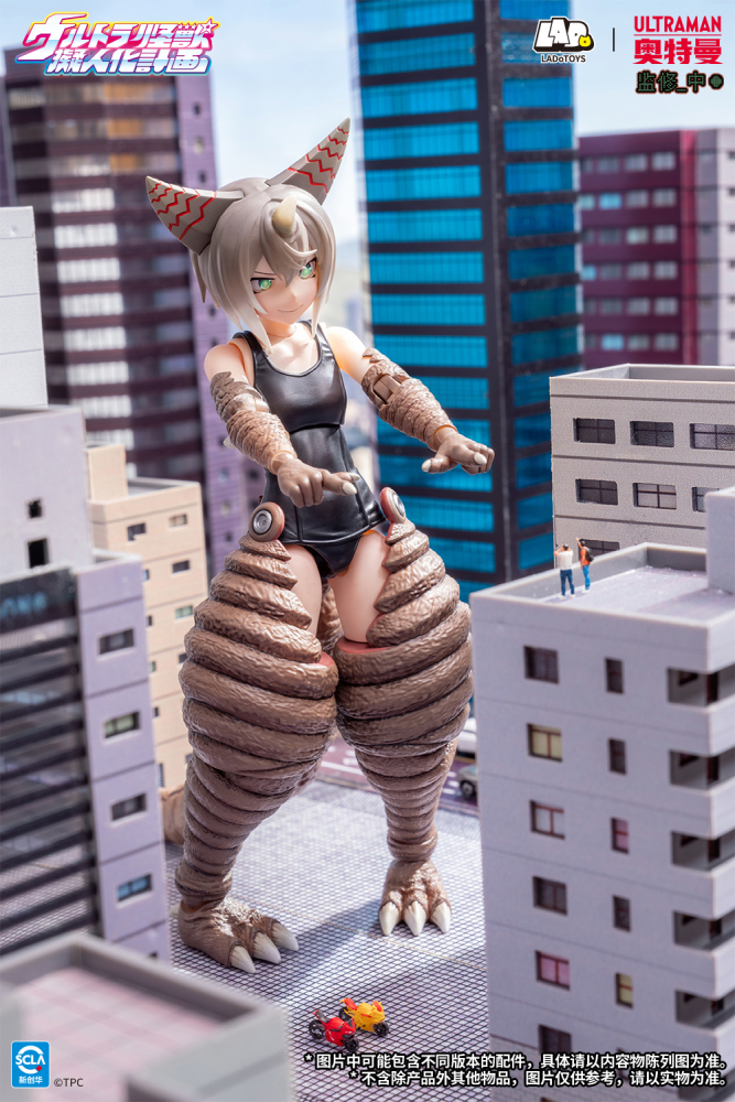 【Pre-order】1/12 UltraKaijuHumanization Project- Gomora action figure