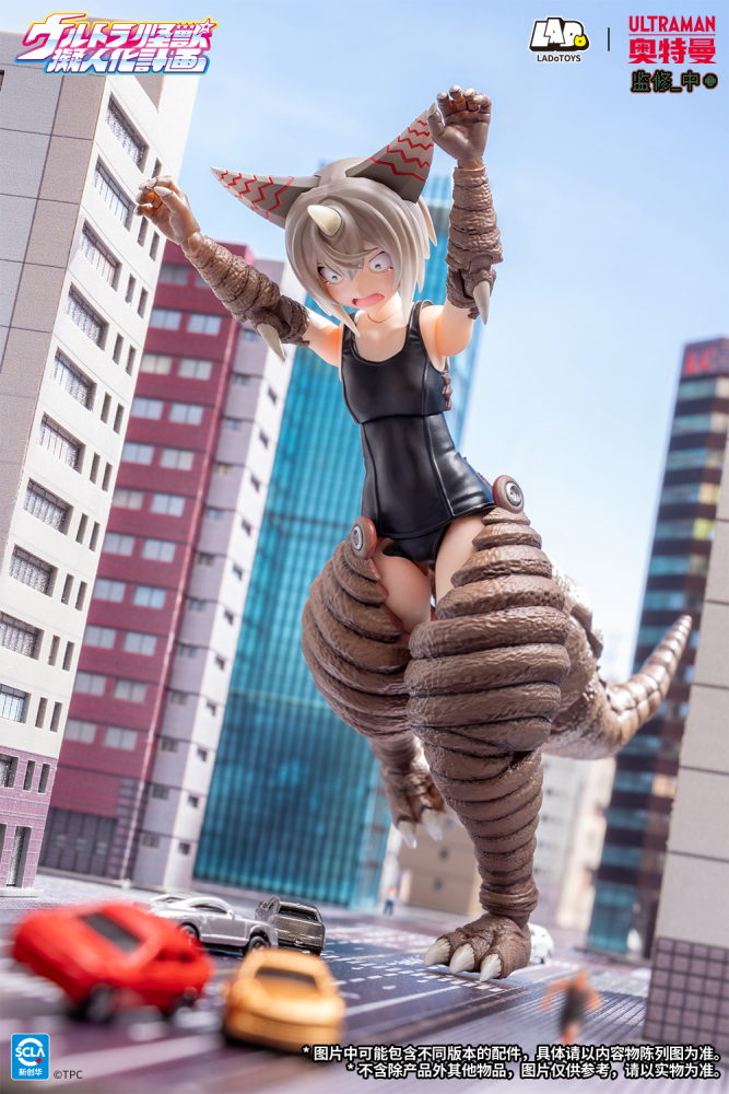 【Pre-order】1/12 UltraKaijuHumanization Project- Gomora action figure