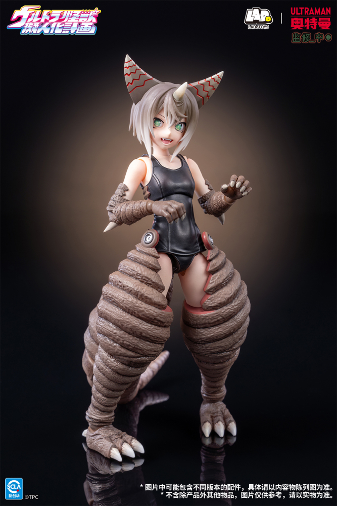 【Pre-order】1/12 UltraKaijuHumanization Project- Gomora action figure