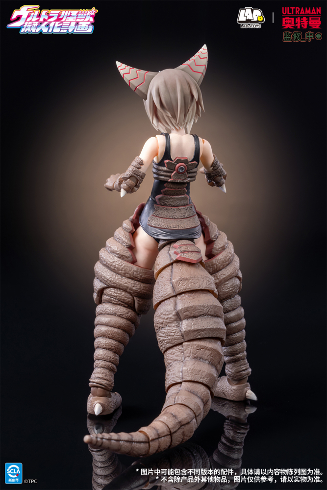 【Pre-order】1/12 UltraKaijuHumanization Project- Gomora action figure