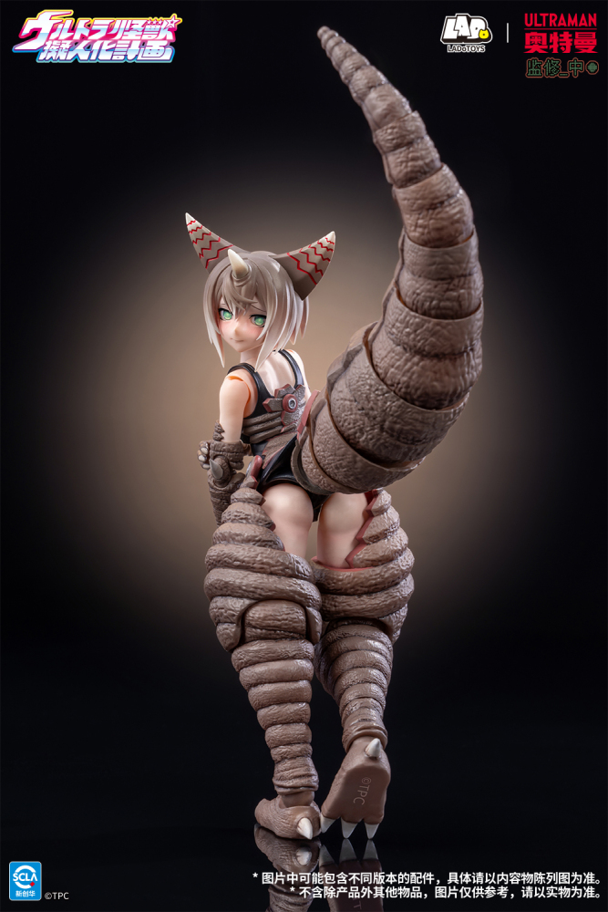 【Pre-order】1/12 UltraKaijuHumanization Project- Gomora action figure