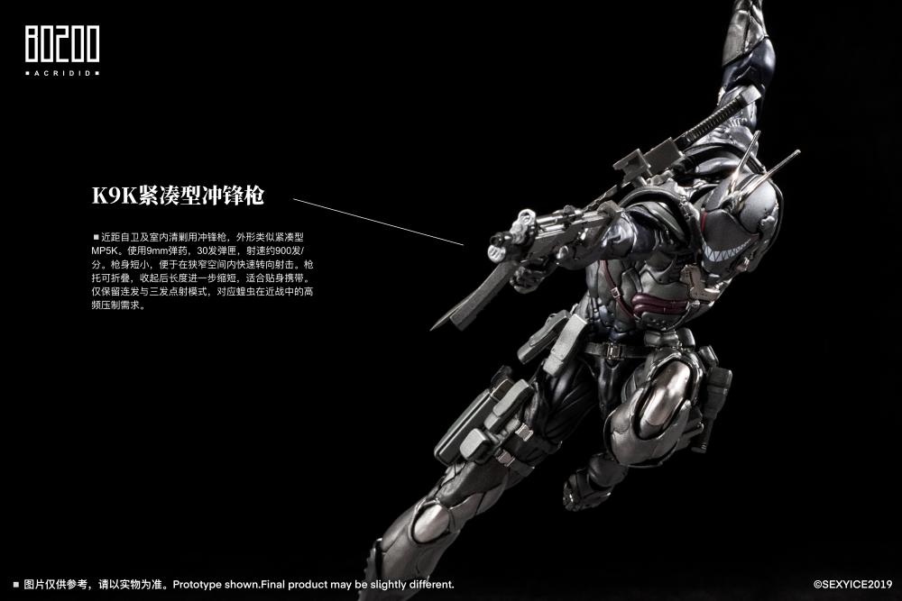 【Pre-order】1/12 SEXYICE2019-Vermin Series Project Daedalus BO200 Acridid action figure
