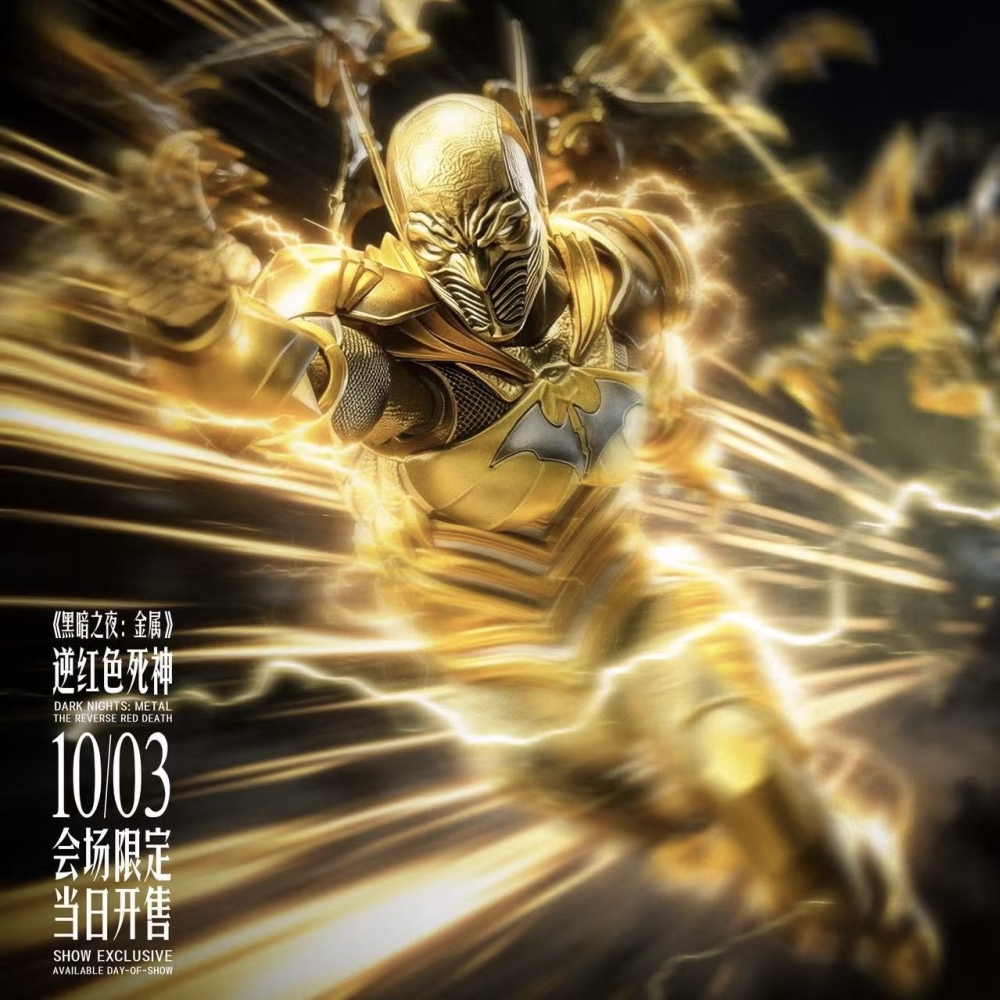 【Available】1/12 U.P.Finegures (LPZZ) Dark Nights: Metal/ The Reverse Red Death-Action Figure (WF2026 Shanghai exclusive)