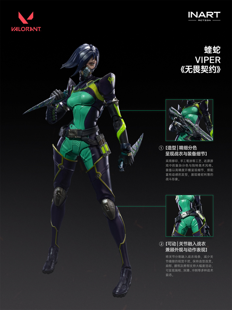 【Pre-order】1/12 INART Valorant‌-VIPER ACTION FIGURE