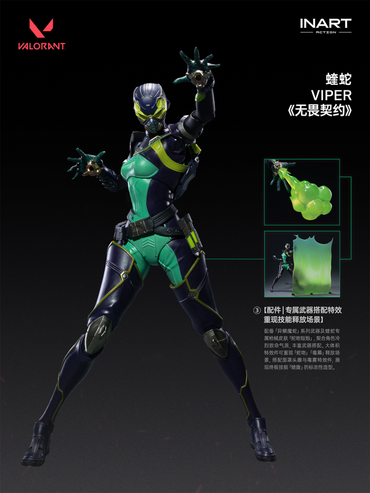 【Pre-order】1/12 INART Valorant‌-VIPER ACTION FIGURE