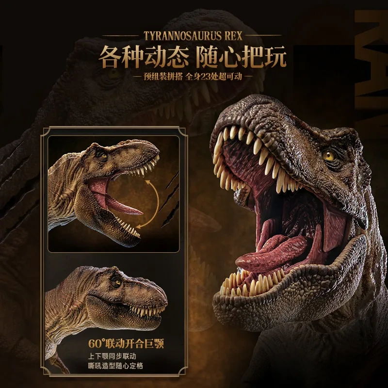 【Available】1/35 Blokees Tyrannosaurus rex TL01 action figure