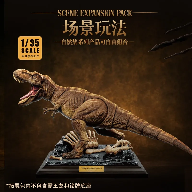 【Available】1/35 Blokees Tyrannosaurus rex TL01 action figure