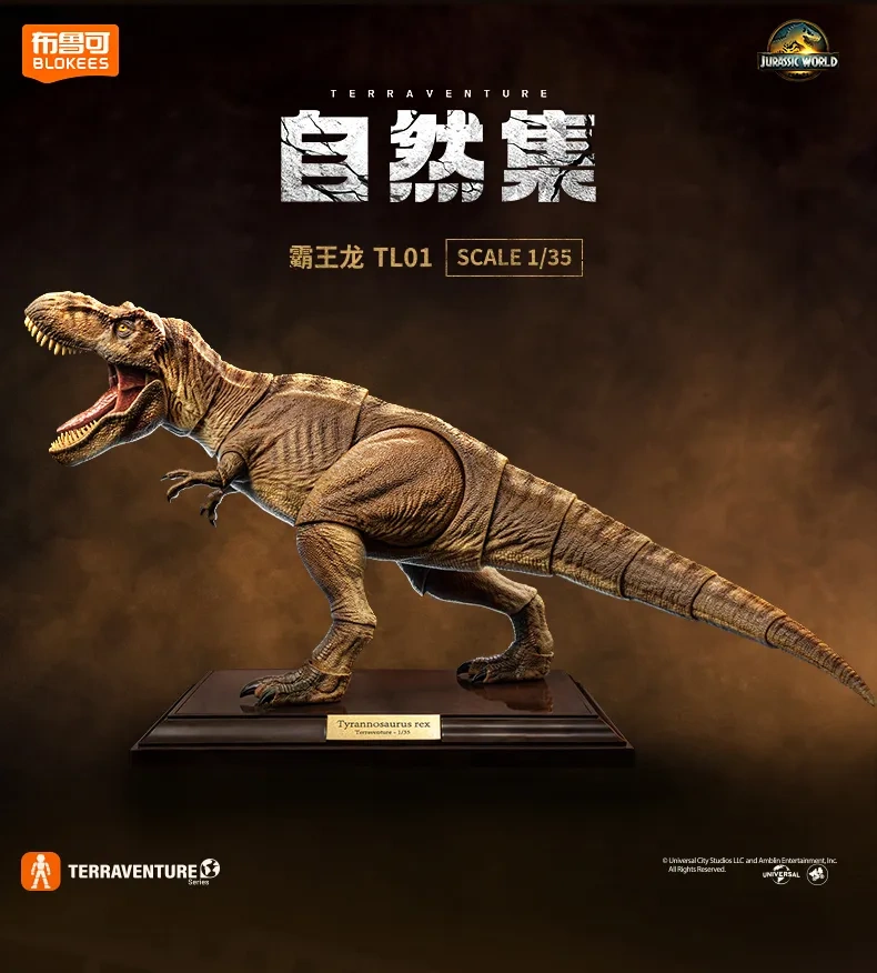 【Available】1/35 Blokees Tyrannosaurus rex TL01 action figure