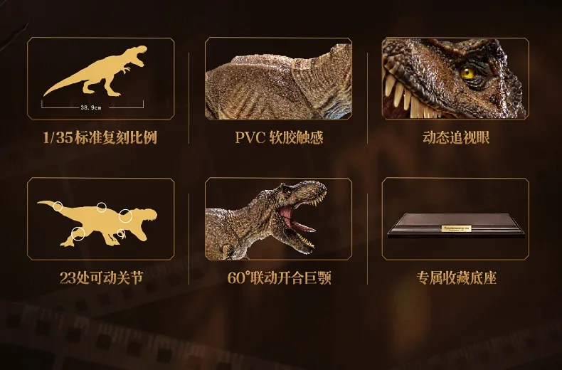 【Available】1/35 Blokees Tyrannosaurus rex TL01 action figure