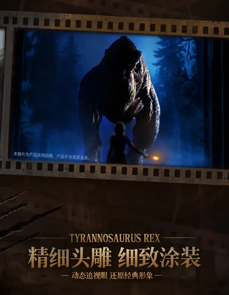 【Available】1/35 Blokees Tyrannosaurus rex TL01 action figure