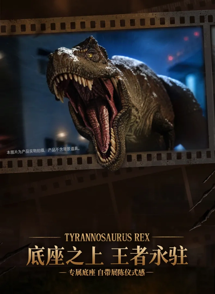 【Available】1/35 Blokees Tyrannosaurus rex TL01 action figure