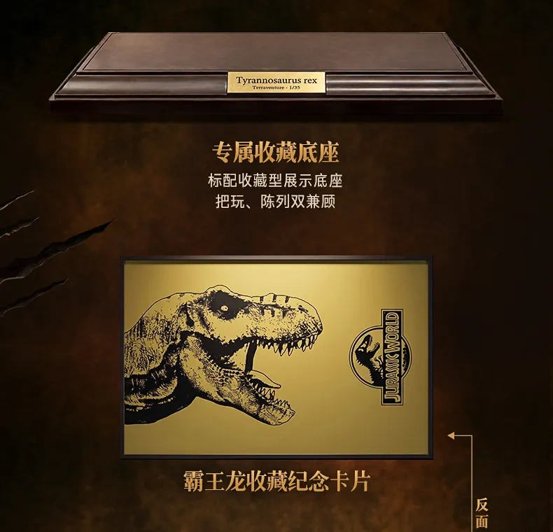 【Available】1/35 Blokees Tyrannosaurus rex TL01 action figure