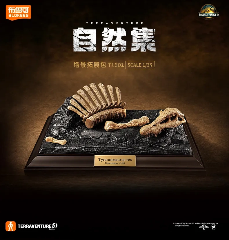 【Available】1/35 Blokees Tyrannosaurus rex TL01 action figure