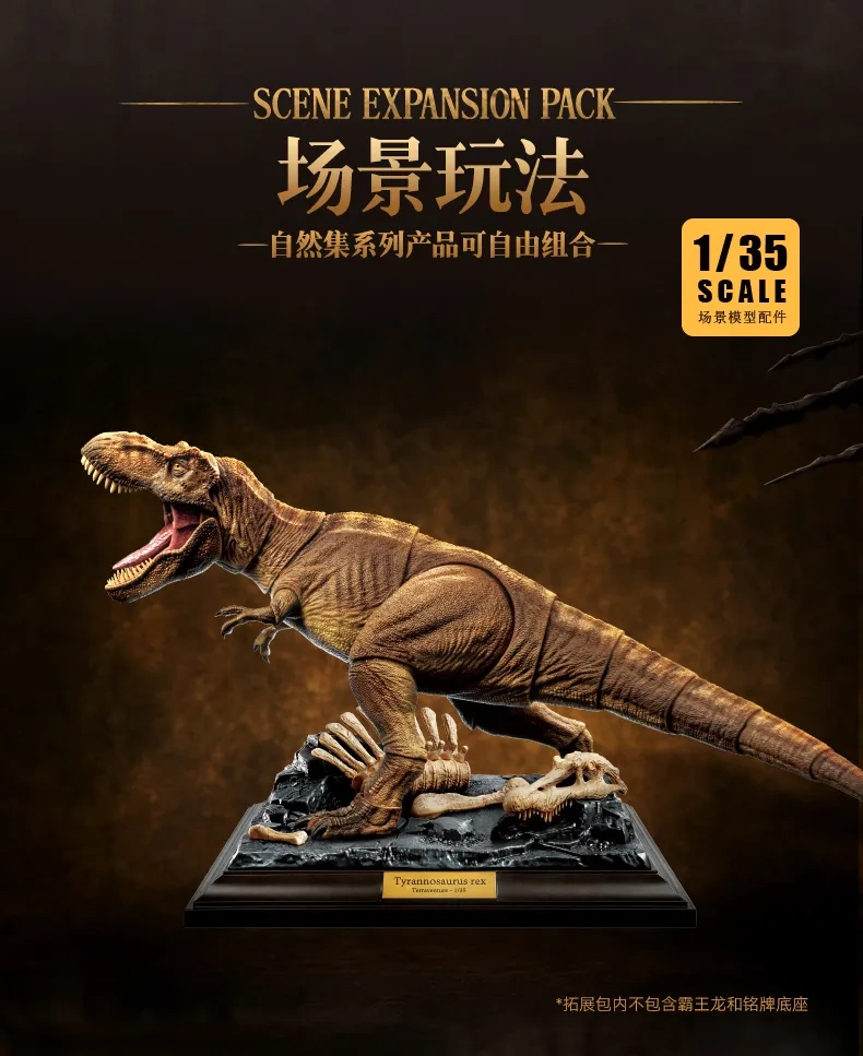 【Available】1/35 Blokees Tyrannosaurus rex TL01 action figure