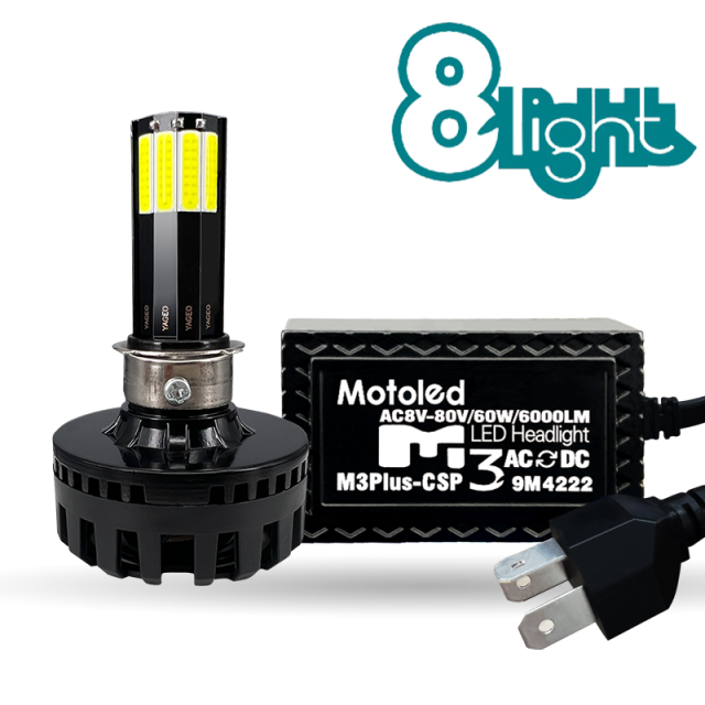 Motorcycle 80W 8000LM Motorcycle Headlight(MT8-D)