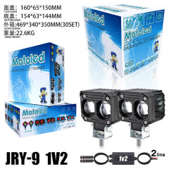 JRY-SERIES JRY-9