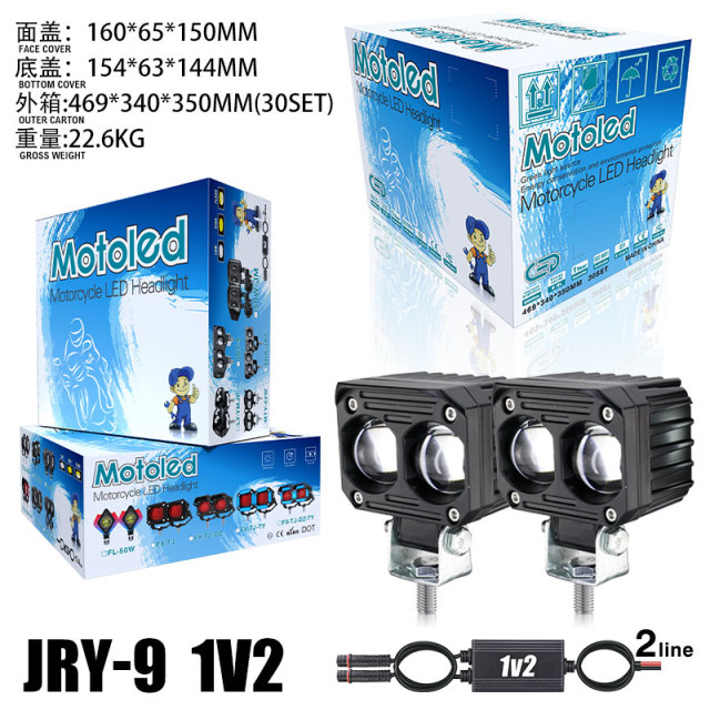 JRY-SERIES JRY-9