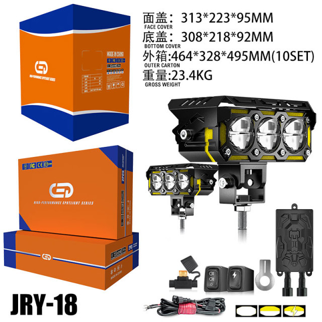 JRY-SERIES JRY-18
