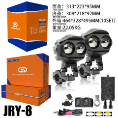 JRY-SERIES JRY-8