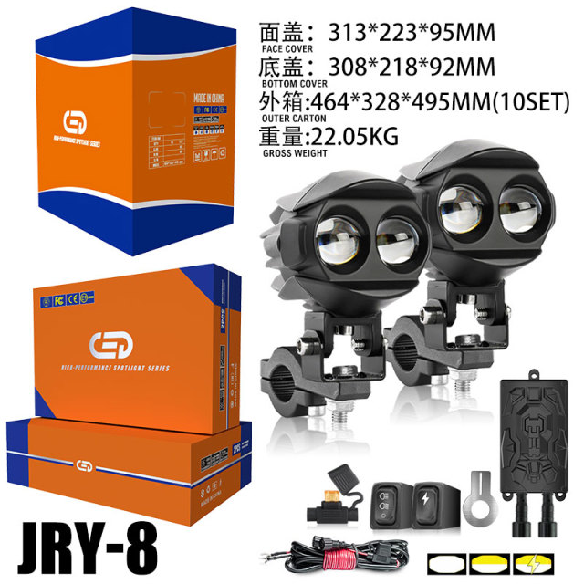 JRY-SERIES JRY-8