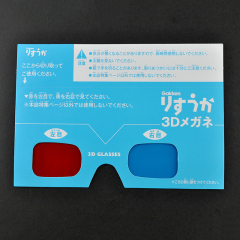 Paper Handheld Cyan Red Anaglyph 3D Glasses for Movies & Promotions (Model:SNPA099)