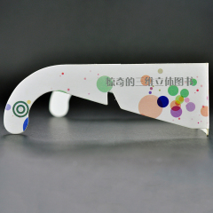 Paper Circular Polarized 3D Glasses (Model:SNCPL015)