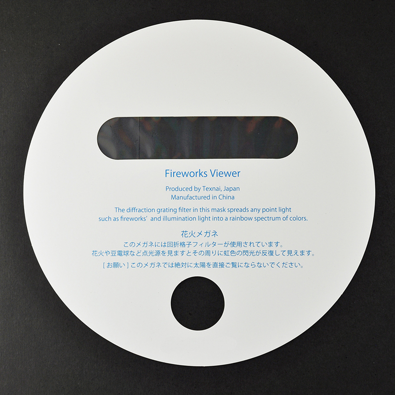 Paper Handheld Diffraction Viewer – Fireworks & Light Effect Card (Model:SNFW008)